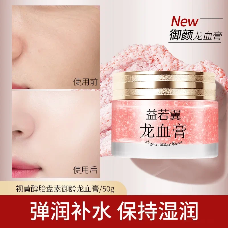 

Retinol Placenta Essence defense against aging Dragon Blood Cream Lady Cream 50g Essence essence Cream Moisturizing