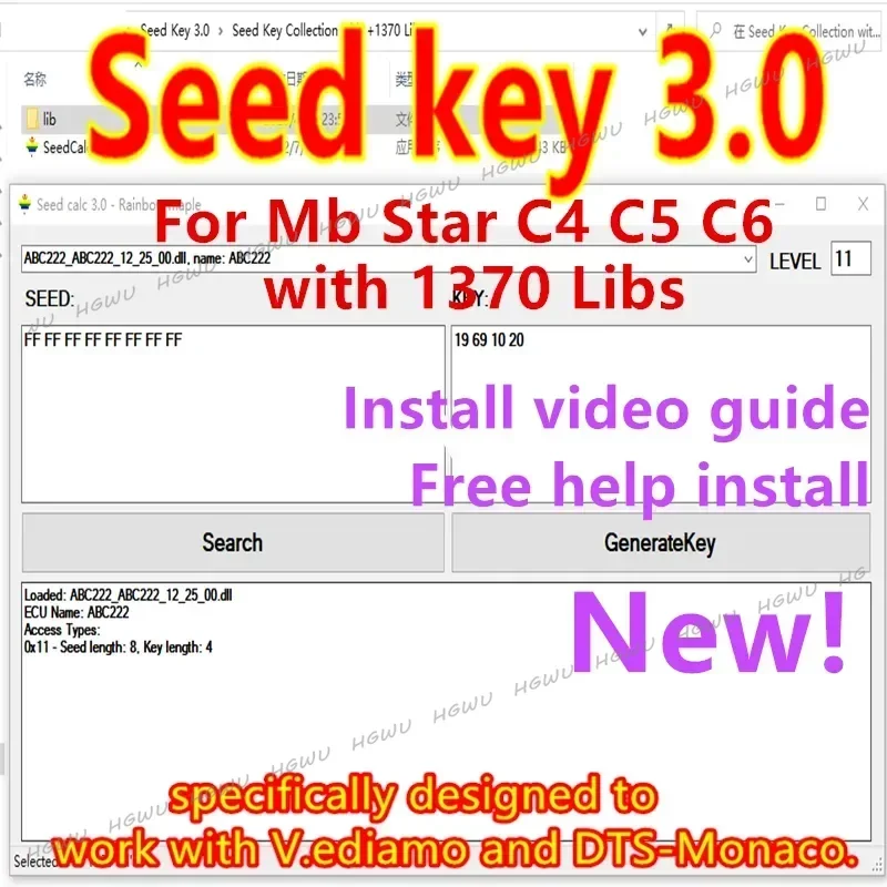 Seed key calculator 3.0 For MB Cars For MB Star C4 C5 C6  specifically designed to work with Vediamo  DTS-Monaco Seed key