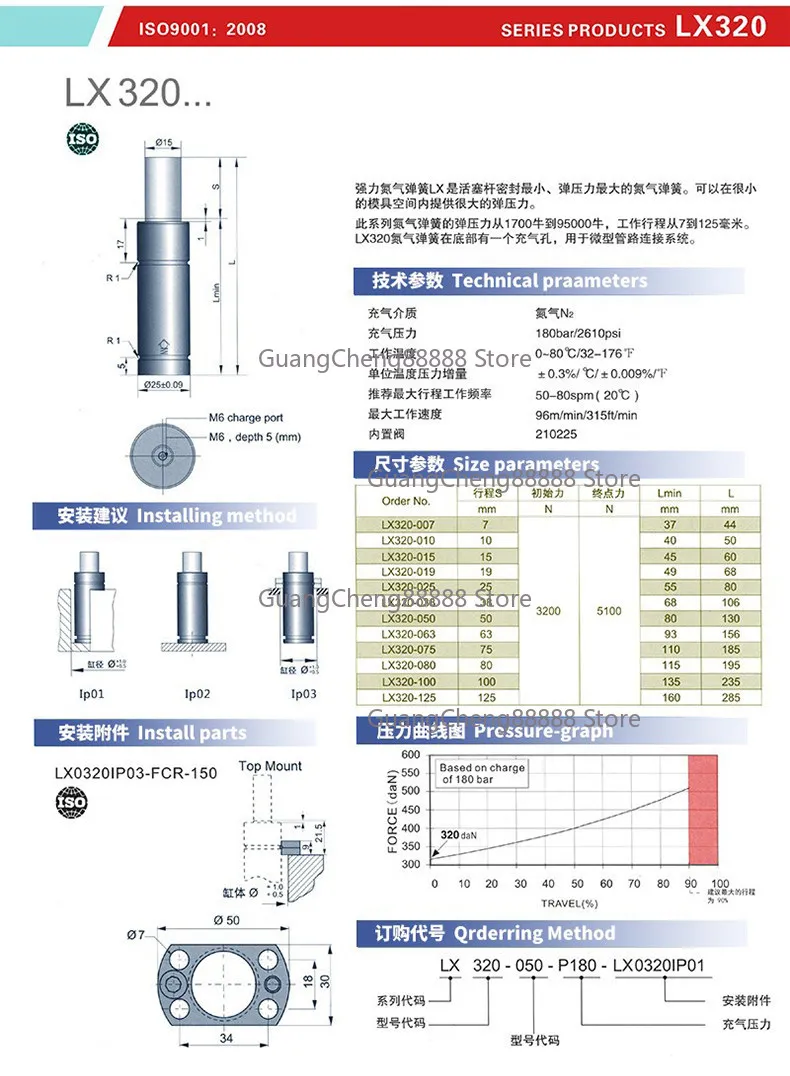 X Nitrogen mold spring car punching compression high-speed tensile nitrogen cylinder support inlet seal