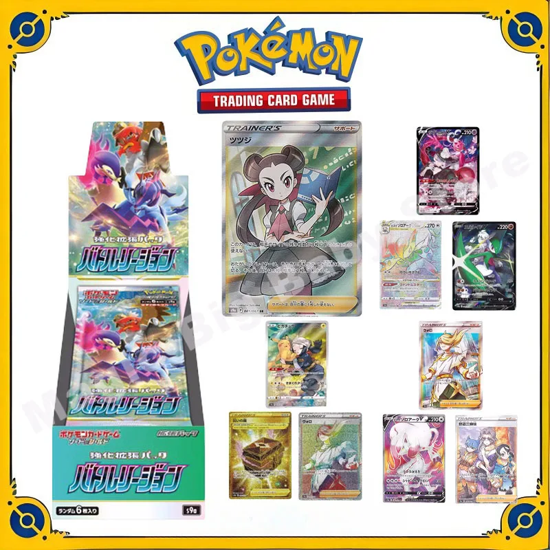 Oryginalna oryginalna karta Pokemon PTCG wersja japońska S9a torba uzupełniająca etui na karty VSTAR oryginalne pudełko kolekcja prezentów dla dzieci