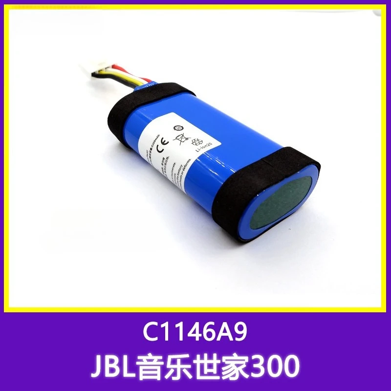 Compatible with JBL Authentics 300 Music Family Battery C1146A9, 3.6V 5200mAh