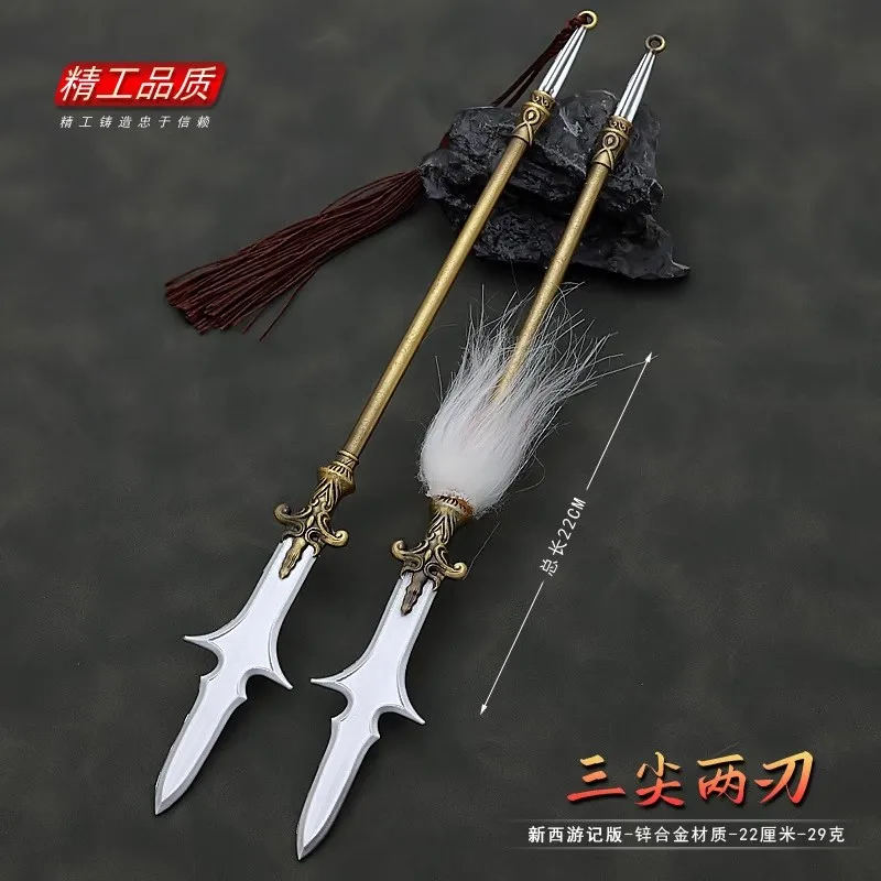 22CM Soldier Mini Weapons Erlang Shen Yang Jian Three Pointed Two Edged Blade Knife Action Figure Model Toy Scene Props In Stock