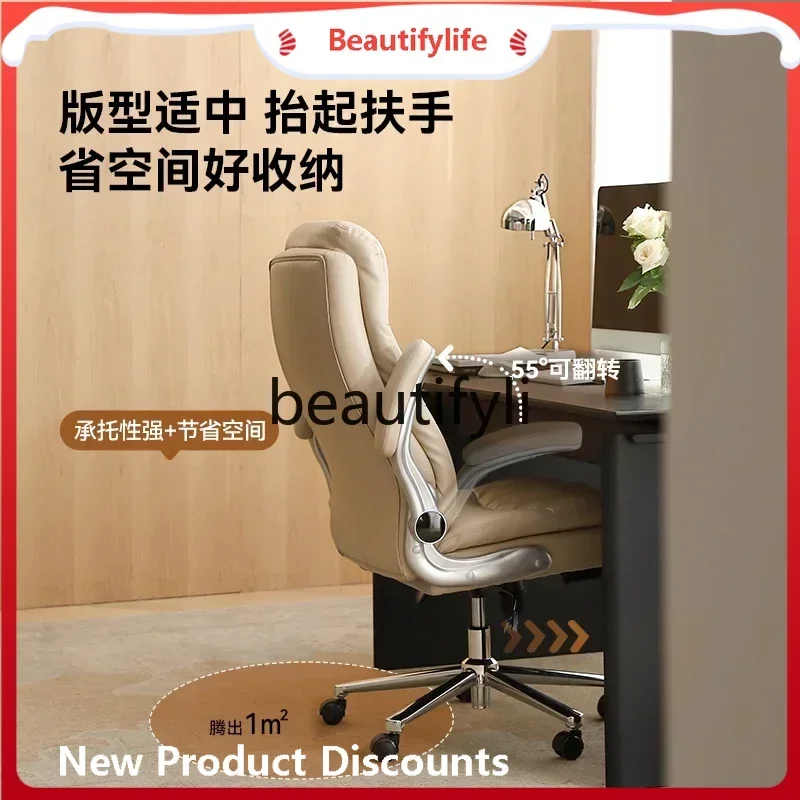 

ss8617 Office Chair Home Comfort Chair Sedentary Ergonomic Computer Chair Business Boss