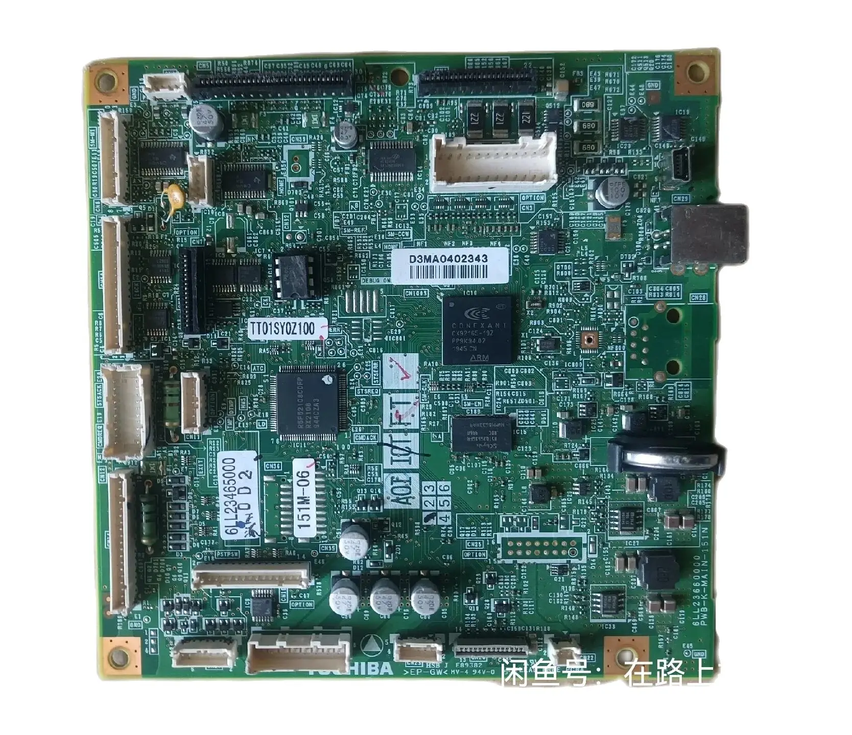 

Logic Main Board For Toshiba e-Studio 2303A 2303 Formatter Board