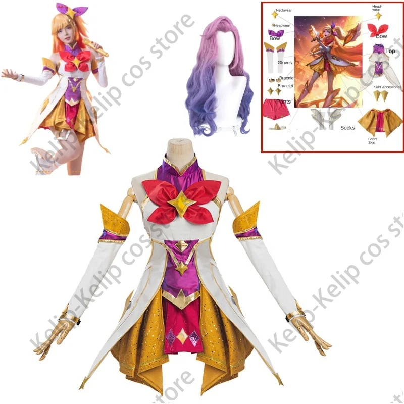 Game LoL Star Guardian SeraPhine Cosplay Costume Wig Anime Sexy Woman Top Skirt Hallowen Carnival Party Suit