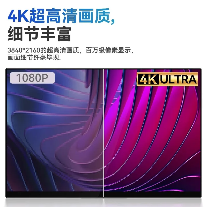 Monitor portabel Ehomewei 4KQLED R-type 17 inci pena stroke komputer, ponsel, kantor, dan layar tambahan