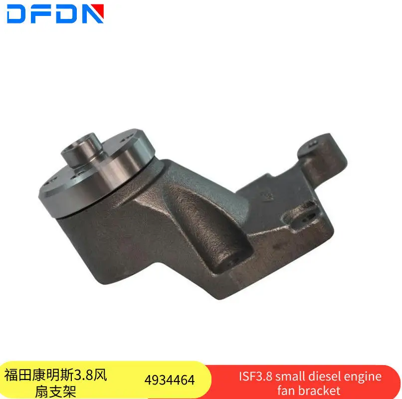 

Кронштейн вентилятора Foton Cummins 3.8 4934464 Olin Omar Rivo эпохи