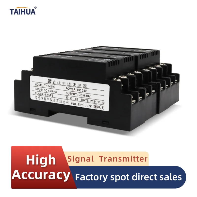 0.1% DIN Rail Mount Transmitter Module 4-20mA 0-10V Filtering Analog Signal Conditioner For Process Control Motor Drive