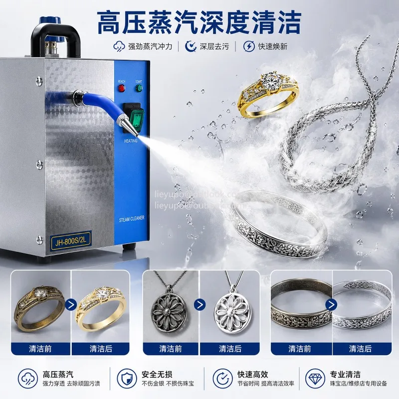 2L steam cleaning machine, steam spraying machine, 1300W small steam machine stainless steel for jewelry electroplating