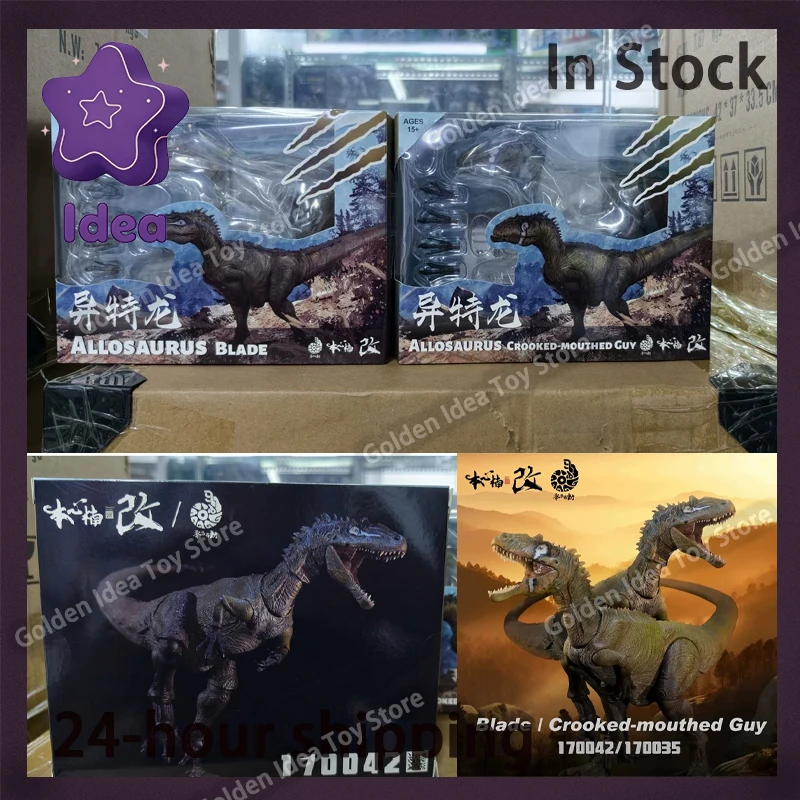 Nanmu Studio Jurassic Allosaurus Dinosaur Action Figure Blade
