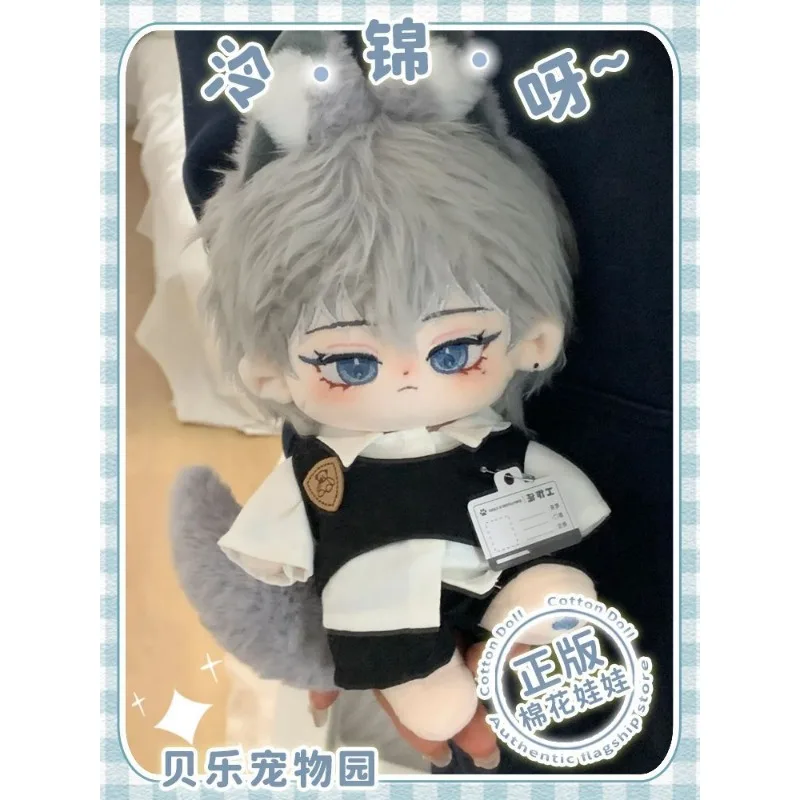 Killua Zoldyck hunter× Hunter muñeca de peluche de cuerpo desnudo de 20cm, juguetes de peluche suave