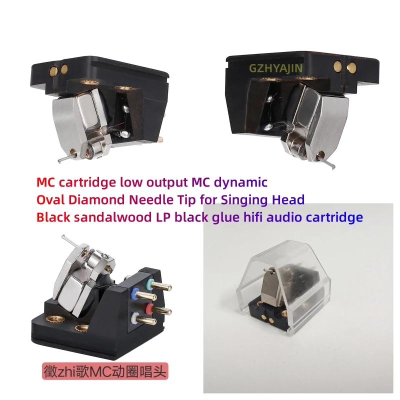 MC cartridge low output MC dynamic cartridge oval diamond needle pointed ebony LP vinyl hifi audio cartridge