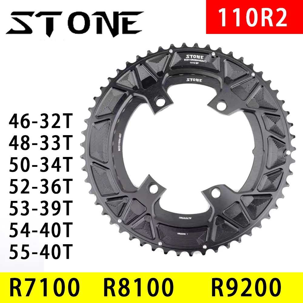 Stone 110bcd Double Chainring for Shimano 105 R7100 UT R8100 DA R9200 Road Bike Round 52 36T 53 39T 54 40T 50 34 48 33 46-32T 2X