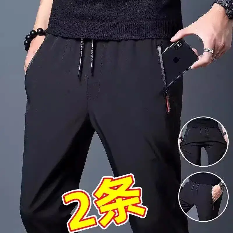 New 2026 Men's Ice Silk Casual Pants Thin Quick Dry Breathable Loose Long Trousers for Work Summer Lightweight Comfortable Sp...