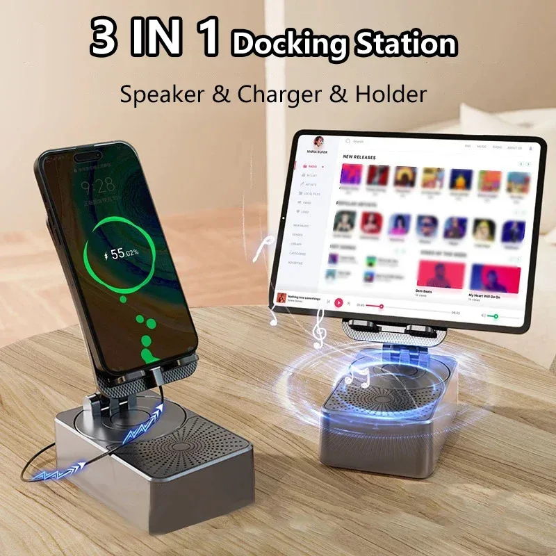 

Динамик 3 в 1, Bluetooth 5,3 с держателем для сотового телефона, подставка для зарядки, портативный регулируемый настольный кронштейн для телефона Live Lazy, планшета