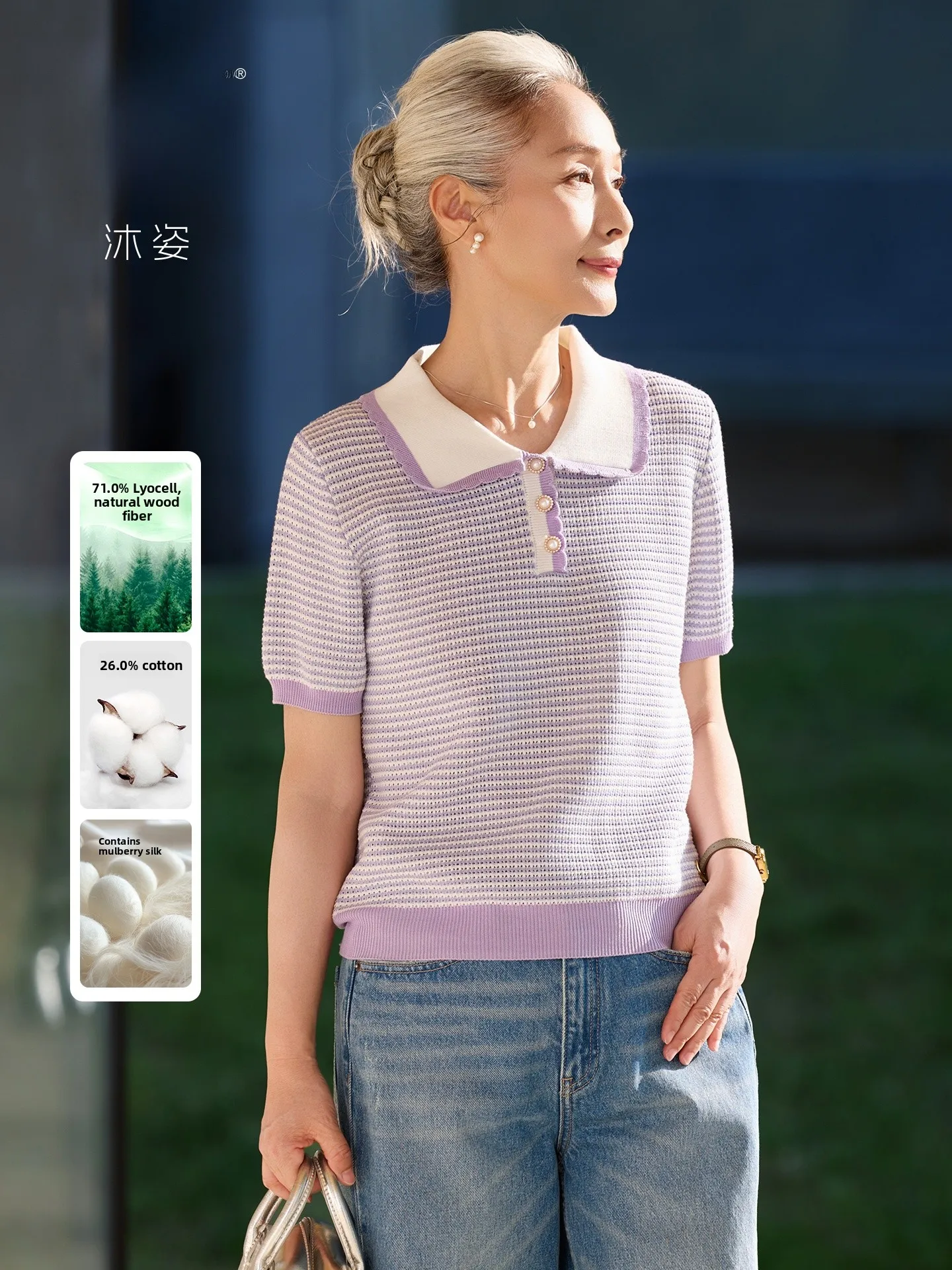 

Muzhi Silk T-Shirt Knitted Short Sleeve Beautiful Mid-aged Women's Summer Fashionable Breathable Lightweight Cotton Blend