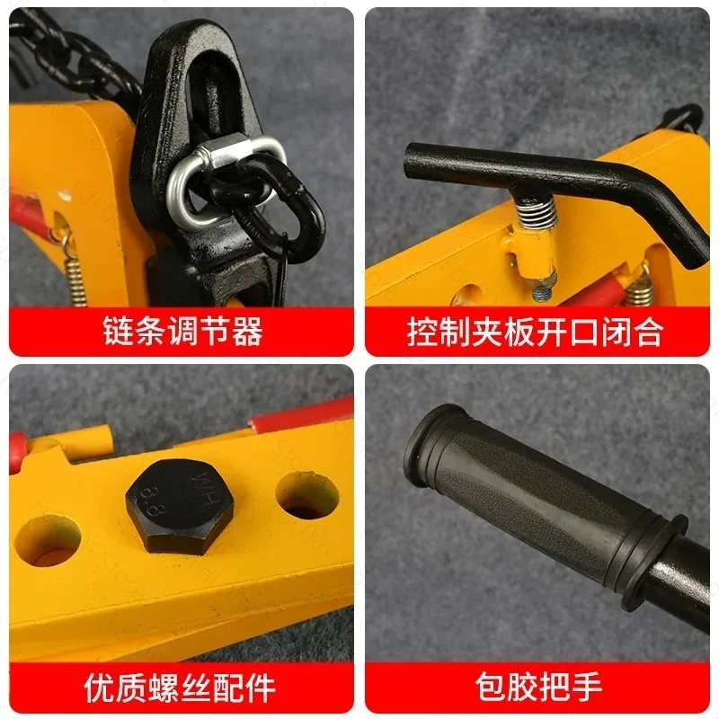 Marble stone fixture, slate clamp, lifting lifter, large slab clamp, stone along the road, cement slate hoisting and handling
