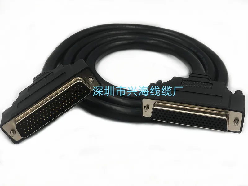 HDB78 core cable DB78 78 core male to female to female, male to public data cable transfer extension cable