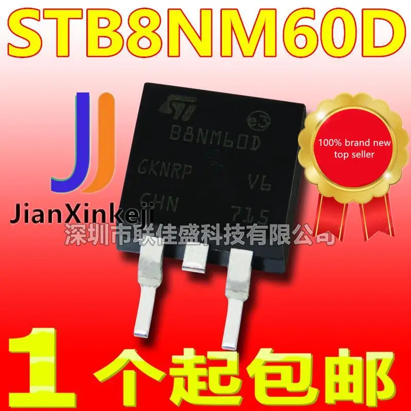 

10pcs 100% orginal new in stock STB8NM60D B8NM60D 8A/600V N-channel TO263 MOS tube field effect