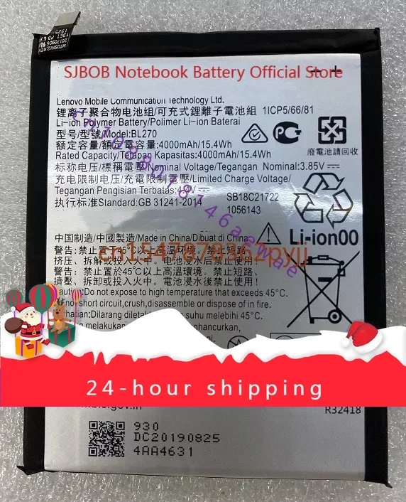 High-quality products For Lenovo Bl270 Mobile Phone Battery K8note GPlus G5plus Vibe K6 plus Battery