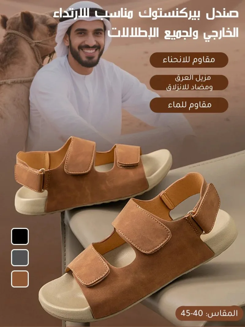 

Men's outdoor sandals, casual outdoor beach shoes, driving outdoor sandals, outdoor sandals