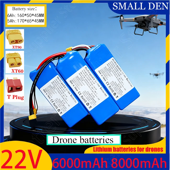 

22V 6Ah 8Ah 6S Multi-purpose Lithium Battery, 30C Discharge, Suitable for Drones, Quadcopters, Racing Drones, XT60 XT90 T PIug