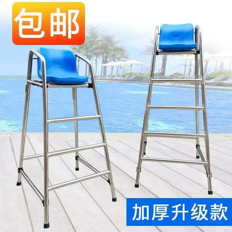 Swimming pool life-saving chair Combination stainless steel thickened life-saving observation desk Referee chair Lifeguard seat