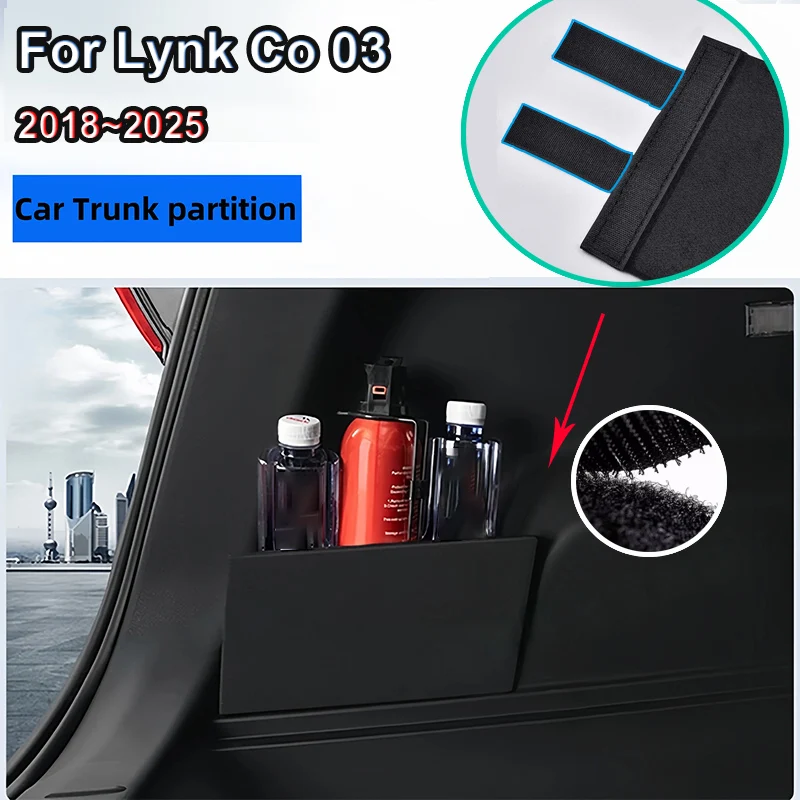 

Перегородка для хранения багажника автомобиля для Lynk Co 03 2018 ~ 2025 2019, обновленный утолщенный многофункциональный ящик для хранения, аксессуары для салона автомобиля