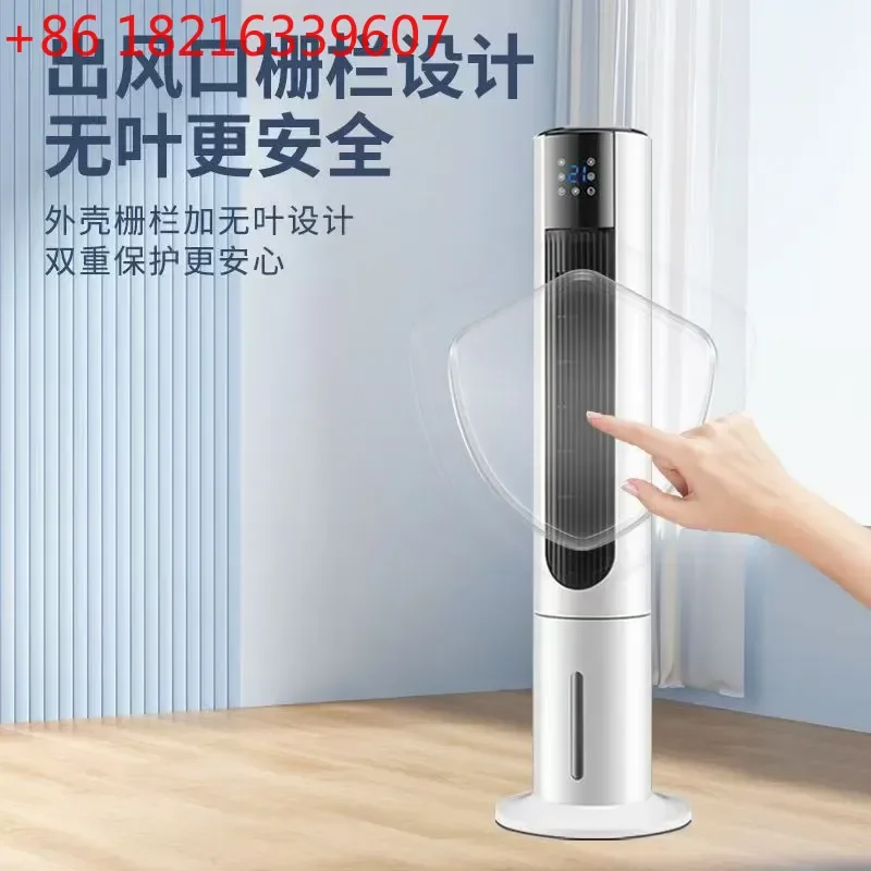 YAO Dual Purpose Mobile Heater and Air Conditioner Fan with Water Cooling Function Household Portable Cooler