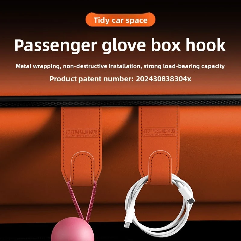 

2One Pack Car Hook Car-mounted passenger-side hook Car glove box hook Multifunctional snap-in storage hook