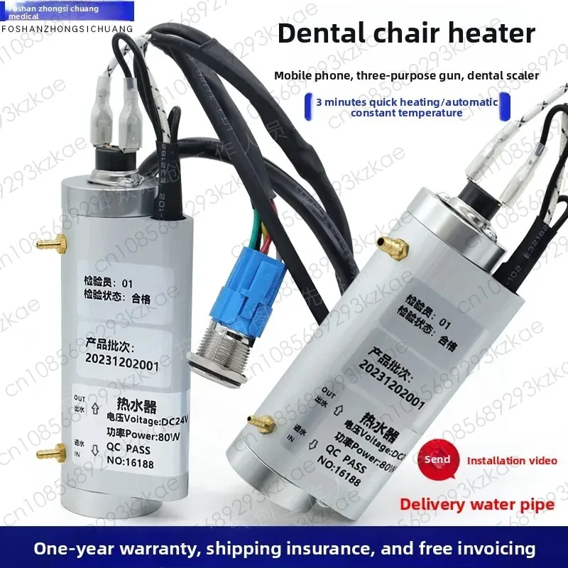 Accessories: Dental Chair, Three purpose Tool Tray, Automatic Constant Temperature Water Heater, Rinsing Heating Equipment