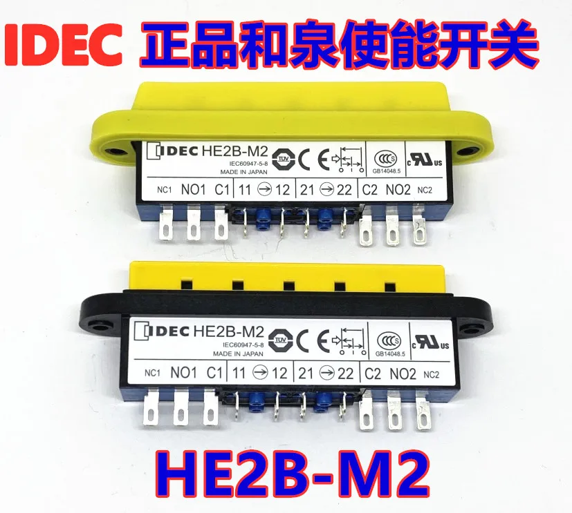 IDEC original Hequan HE2B-M222PY HE2B-M2 M211PY yellow BY enable switch 10 14 pins