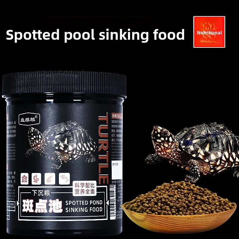 

XUEQILIN Spotted Pond Turtle Food, Floating Pellets for Hatchling and Juvenile Geoclemys hamiltonii, Complete Nutrition Diet
