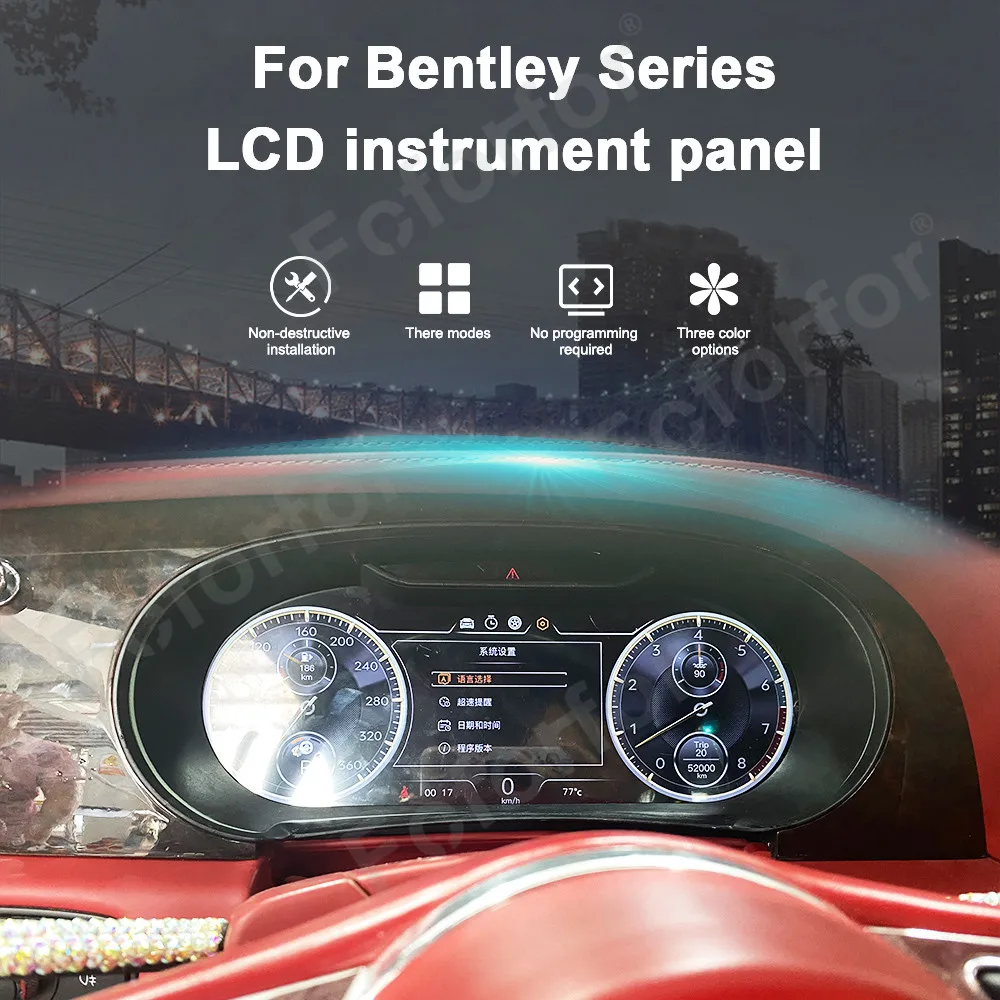 12.3'' LCD Dashboard for Bentley Series LCD Instrument Panel Plug and Play LCD Odometer Virtual Digital Cluster Cockpit