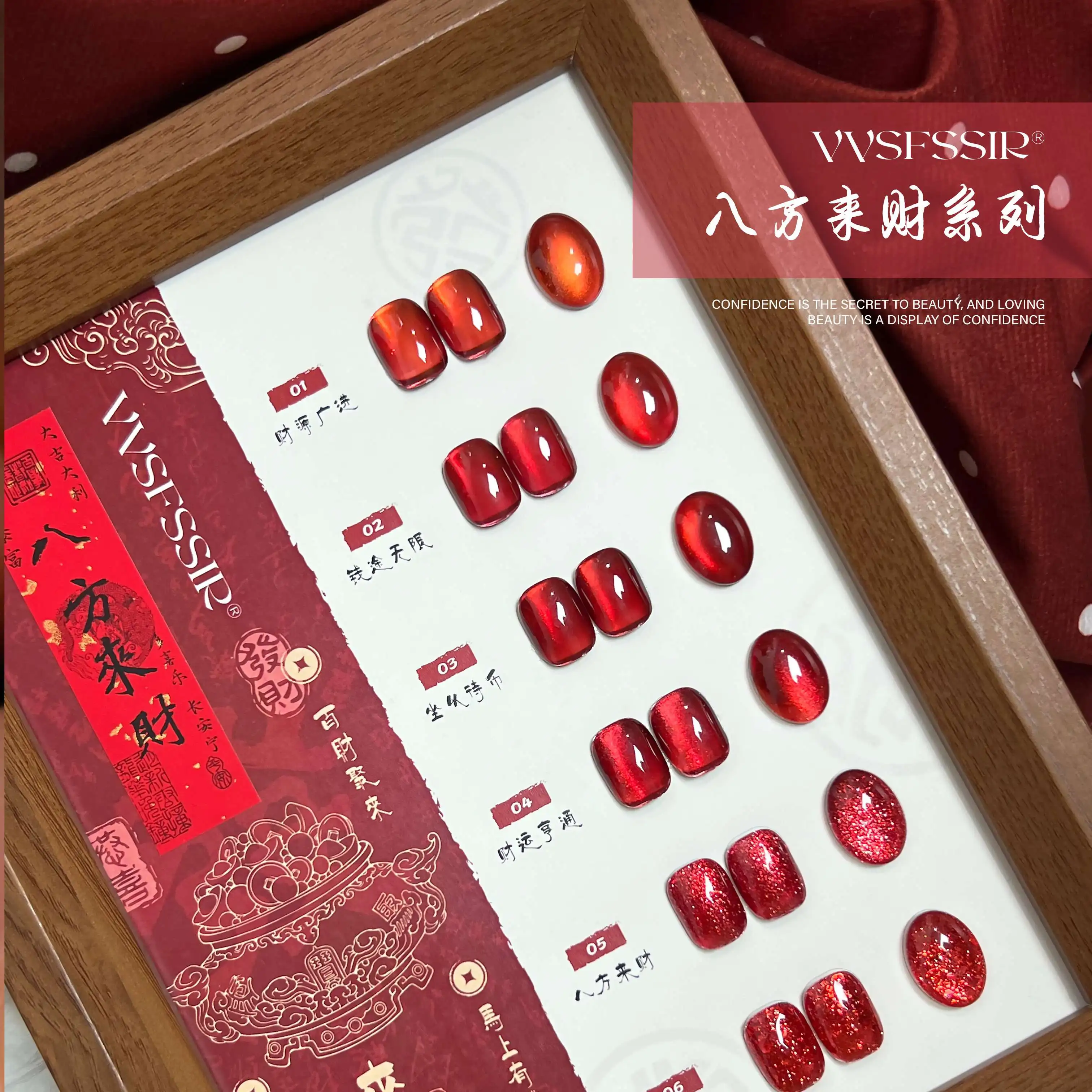 Nail Art Burgundy - VVSFSSIR Nail 6 Colors Red Cat