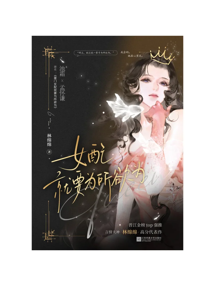 

Книга — Winshare: Женщины должны иметь возможность делать все, что хотят.