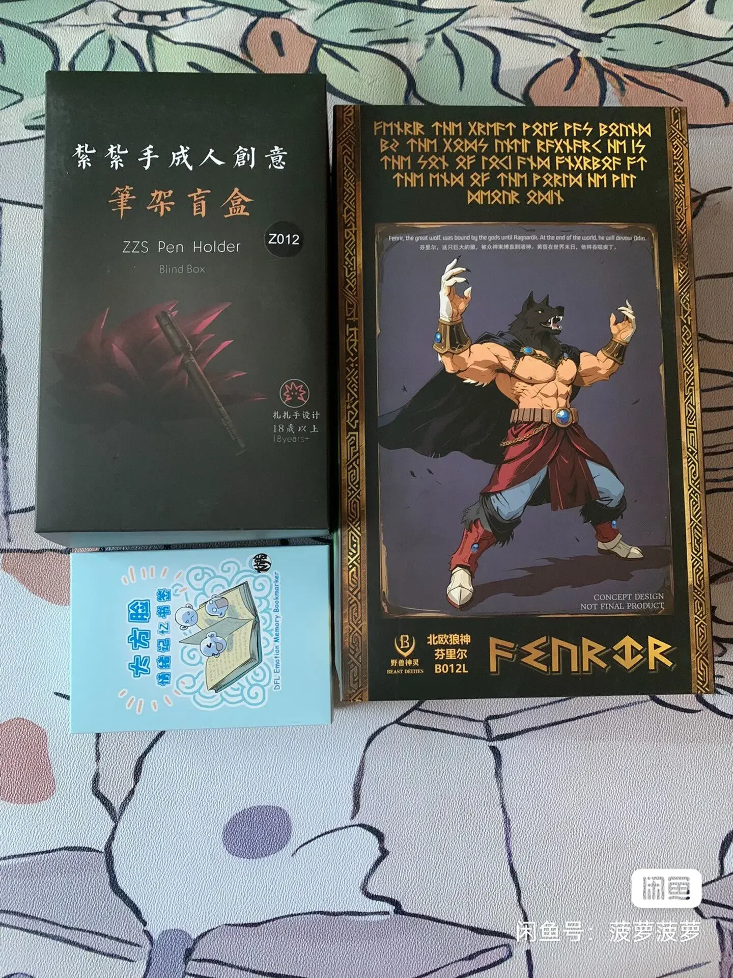 متوفر في المخزون الوحش الآلهة كونغ ستوديو لعبة دراغون بول Shf Broli عمل الشكل سوبر سايان Ssj نورس الآلهة فنرير أرقام اللعب الهدايا #3