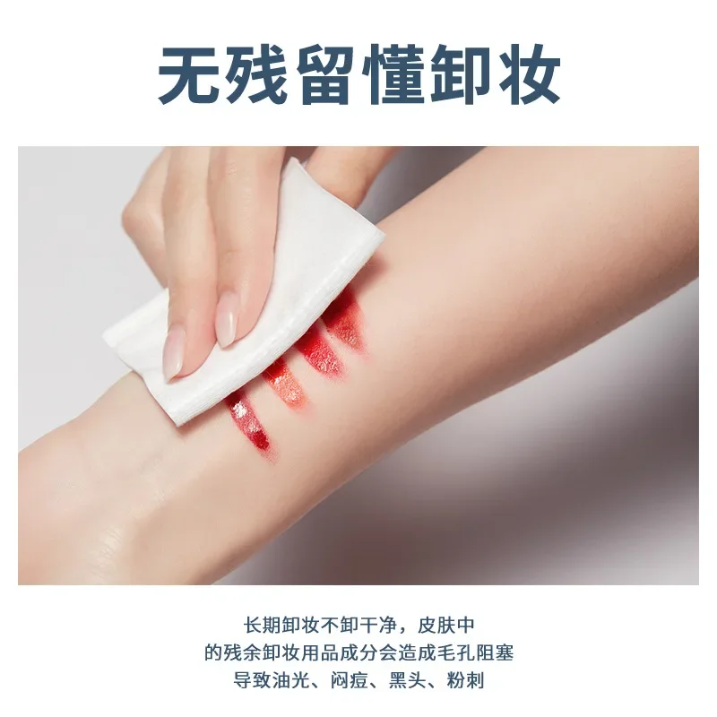 ポータブルメイクアップスキンリムーバー,リキッドスキンクレンジング,ウォーターリップ,ソフトケア,旅行に便利,50ml