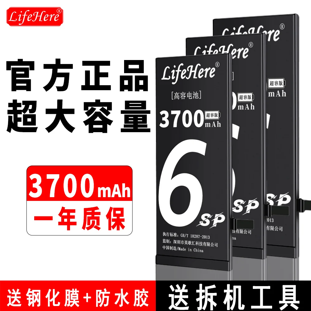 

Original Lifehere 3700Mah Battery For Apple iPhone 6SP 6S PLUS A1634 A1690 A1699 Repair Part High Capacity Phone Batteries