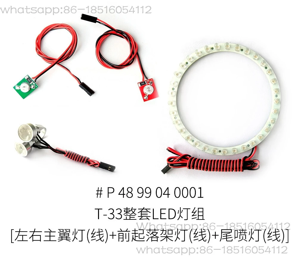 

T33LED Light Group Accessories for Aviation Models
