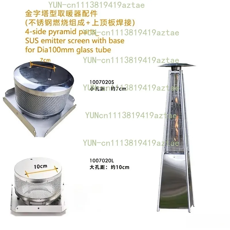 Quad Pyramid Type Heater Fittings (304 Stainless Steel Burning Mesh + Glass Tube Top Welding Parts)