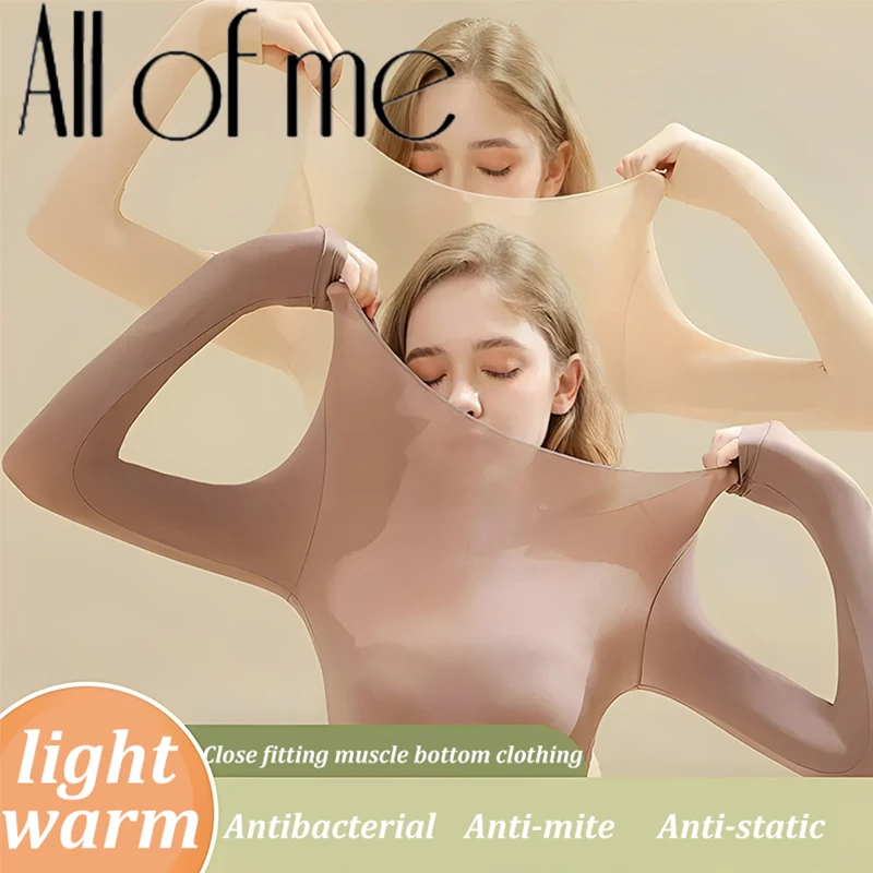 1 pièce Haut thermique basique pour femme, manches longues, en élasthanne, uni, décontracté, pour l'hiver et l'automne