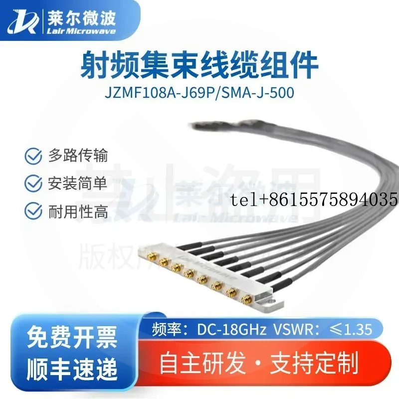 hot 8-Channel bundled flexible cable assembly JZMF108A-J69P/SMA-J-500 with LA220 cable
