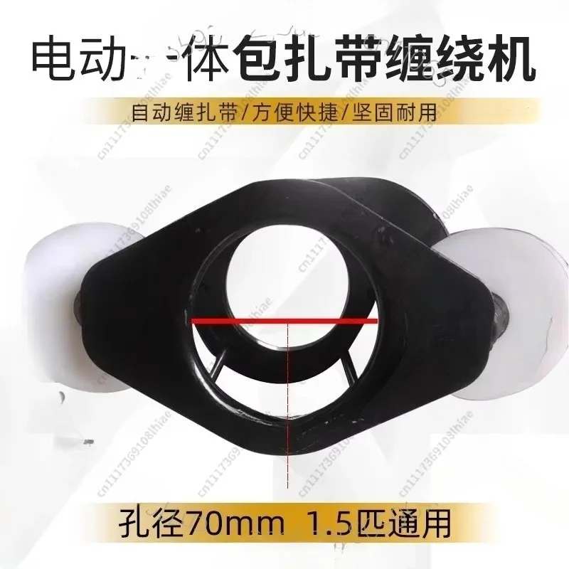 Automatic Bundling Machine Tie Machine Tools Air Conditioning Copper Pipe Wrapping Tape Winding Machine Tube Wrapping