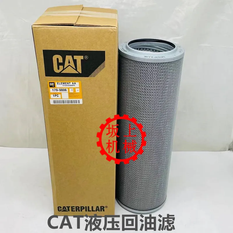 Excavator accessories 320D 320B 320C 325D 336D hydraulic return oil filter element inlet pilot filter