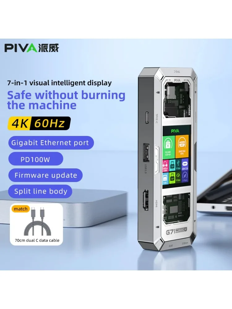 PIVA G71 – wielofunkcyjna stacja dokująca do e-sportów, 7 w 1, z portem USB-C – kompatybilna z 4K 60 Hz, USB 3.0, 3,5 mm, AUX, 7 portów, rozdzielacz. — zdjęcie produktu 7