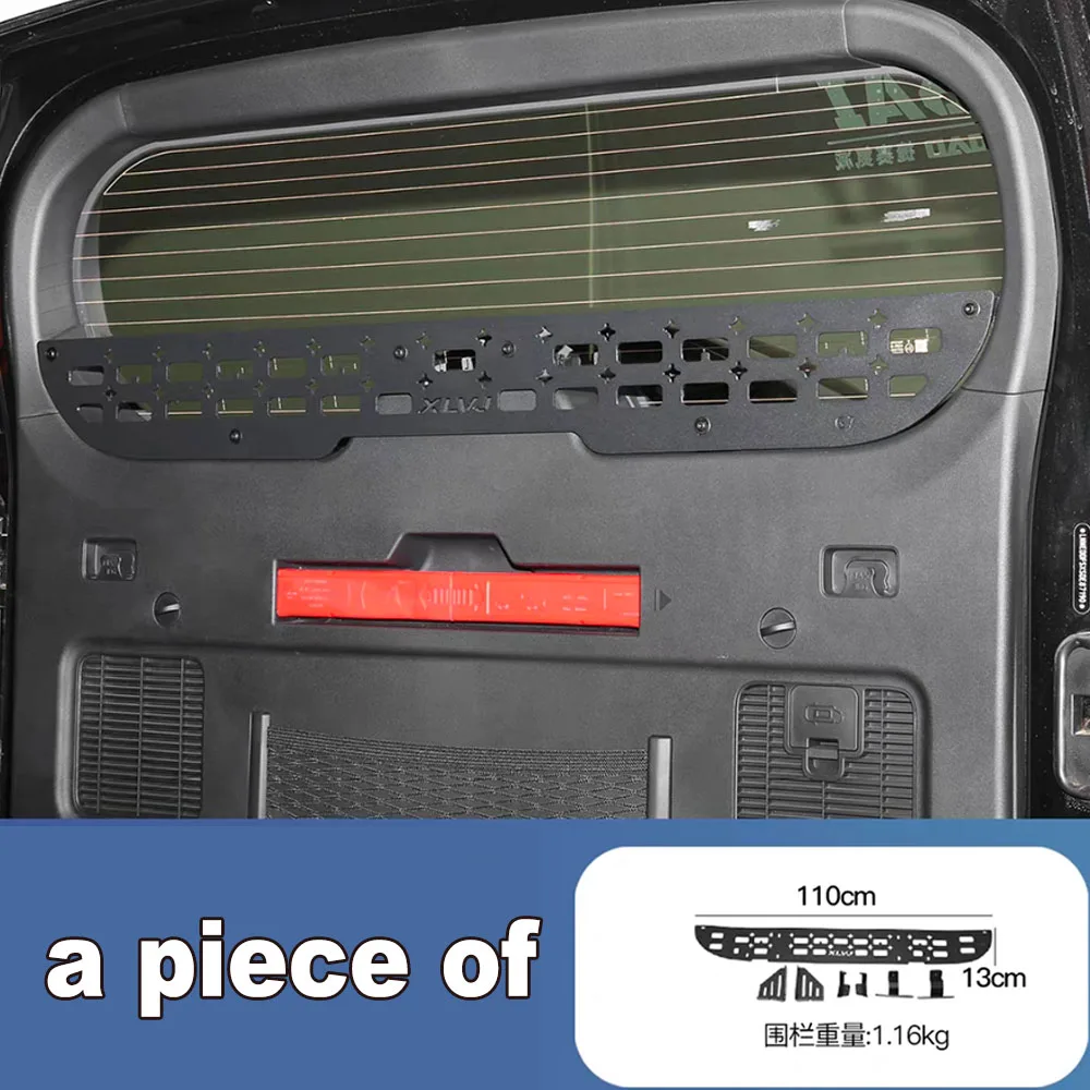 Rear Window Storage Panel For JETOUR G700 2025 2026 Tailgate Molle Panel Car Interior Modification Accessories