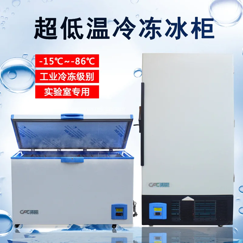 Vaccine Freezer, Ultra-low Temperature Test Chamber At Minus 40 Degrees, Ultra-low Temperature Refrigerator