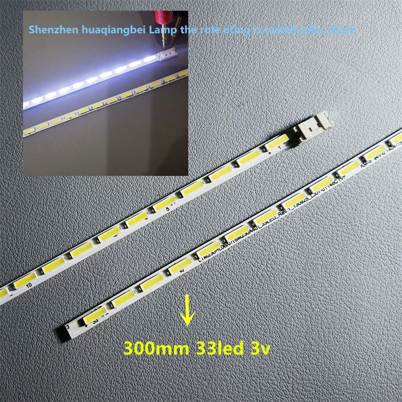 

FOR FOR HP E232 HSTND-9021-W LTM230HL07 33LED 300MM 100%NEW LED backlight strip