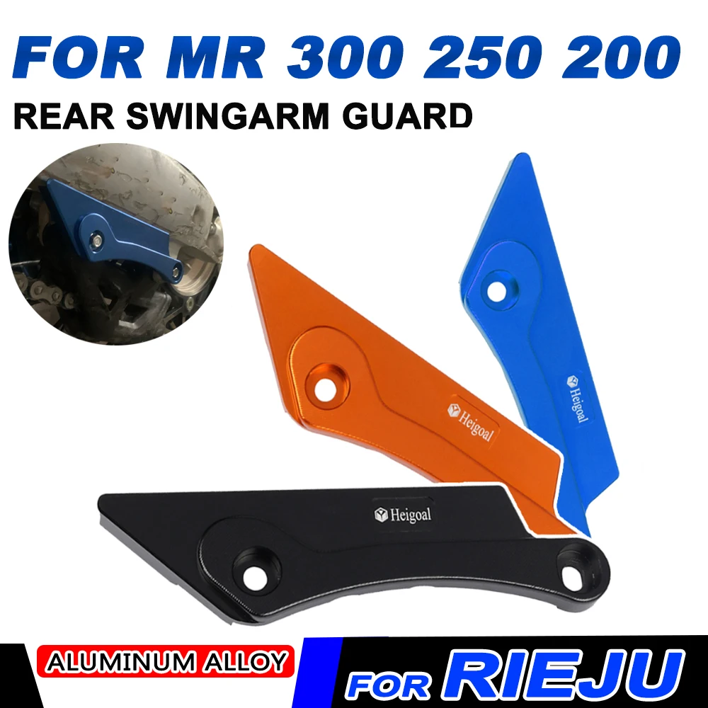 

Байк для грязи для Rieju MR 300 250 200 Pro Six Days MR300 MR250 MR200, аксессуары для мотоциклов, защитная крышка заднего маятника